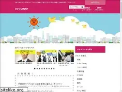 Sites similar to businessnavi.co