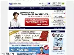 Sites similar to businessnlp.jp
