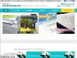 Sites similar to businessoa.com