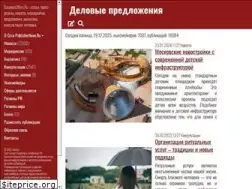 Sites similar to businessoffers.ru
