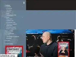 Sites similar to businessofrussia.com