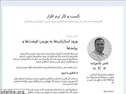 Sites similar to businessofsoftware.ir