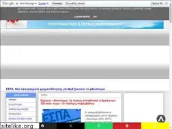 Sites similar to businessopportunities.gr