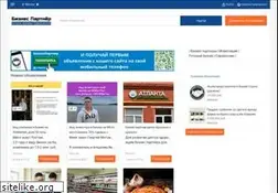 Sites similar to businesspartner.ru