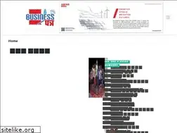 Sites similar to businesspatra.com