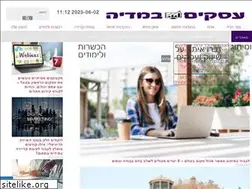 Sites similar to businesspedia.co.il