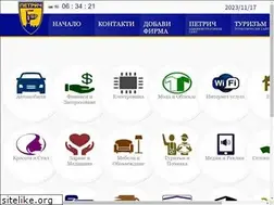 Sites similar to businesspetrich.com