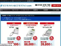 Sites similar to businessphone-businessphone.com