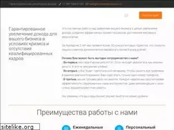 Sites similar to businessproactive.ru