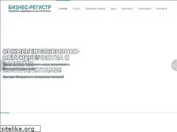 Sites similar to businessregister.by