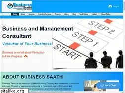 Sites similar to businesssaathi.com