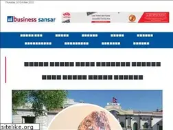 Sites similar to businesssansar.com