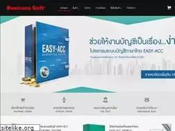 Sites similar to businesssoft.com