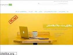 Sites similar to businesssoftware.ir