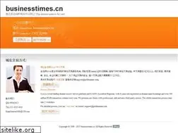 Sites similar to businesstimes.cn