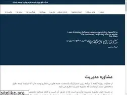 Sites similar to businesstk.com