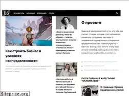 Sites similar to businesstory.ru