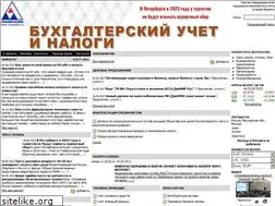Sites similar to businessuchet.ru
