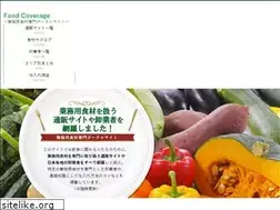Sites similar to businessuse-food.net