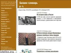 Sites similar to businessvoc.ru