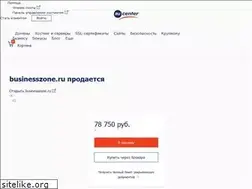 Sites similar to businesszone.ru