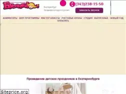 Sites similar to businka96.ru