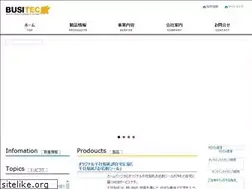 Sites similar to busitec.com