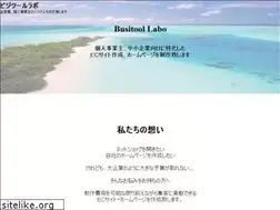 Sites similar to busitoollabo.com