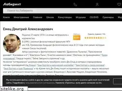 Sites similar to buslaev.ru