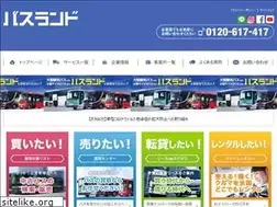 Sites similar to busland.jp