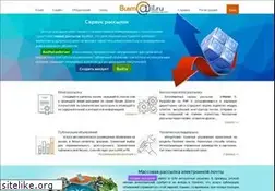 Sites similar to busmail.ru