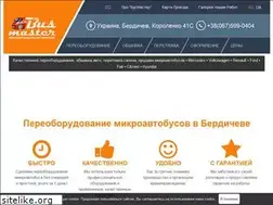 Sites similar to busmaster.com.ua