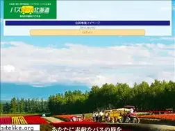 Sites similar to busnavi-hk.jp