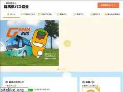 Sites similar to busnet-gunma.jp