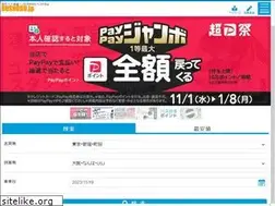 Sites similar to busnoru.jp