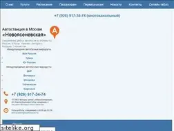 Sites similar to busnovoyas.ru