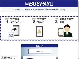 Sites similar to buspay.net