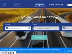 Sites similar to buspay.ru