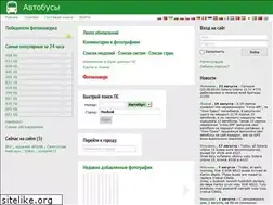 Sites similar to busphoto.ru
