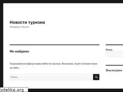 Sites similar to busradar.ru