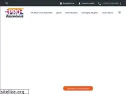 Sites similar to busreklama-dv.ru