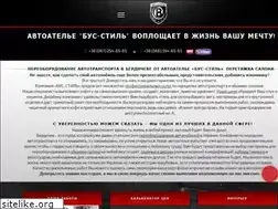 Sites similar to buss.com.ua