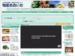Sites similar to bussan-oita.jp