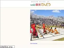 Sites similar to bussan-tendo.gr.jp