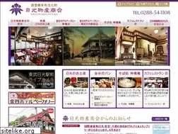 Sites similar to bussanshokai.com