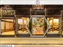 Sites similar to busshinji.net