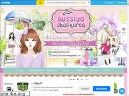 Sites similar to bussiyoshopkorea.com