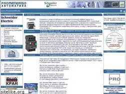 Sites similar to bussmann.ru