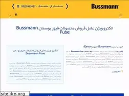 Sites similar to bussmannfuse.ir