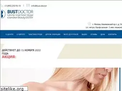 Sites similar to bust.doctor